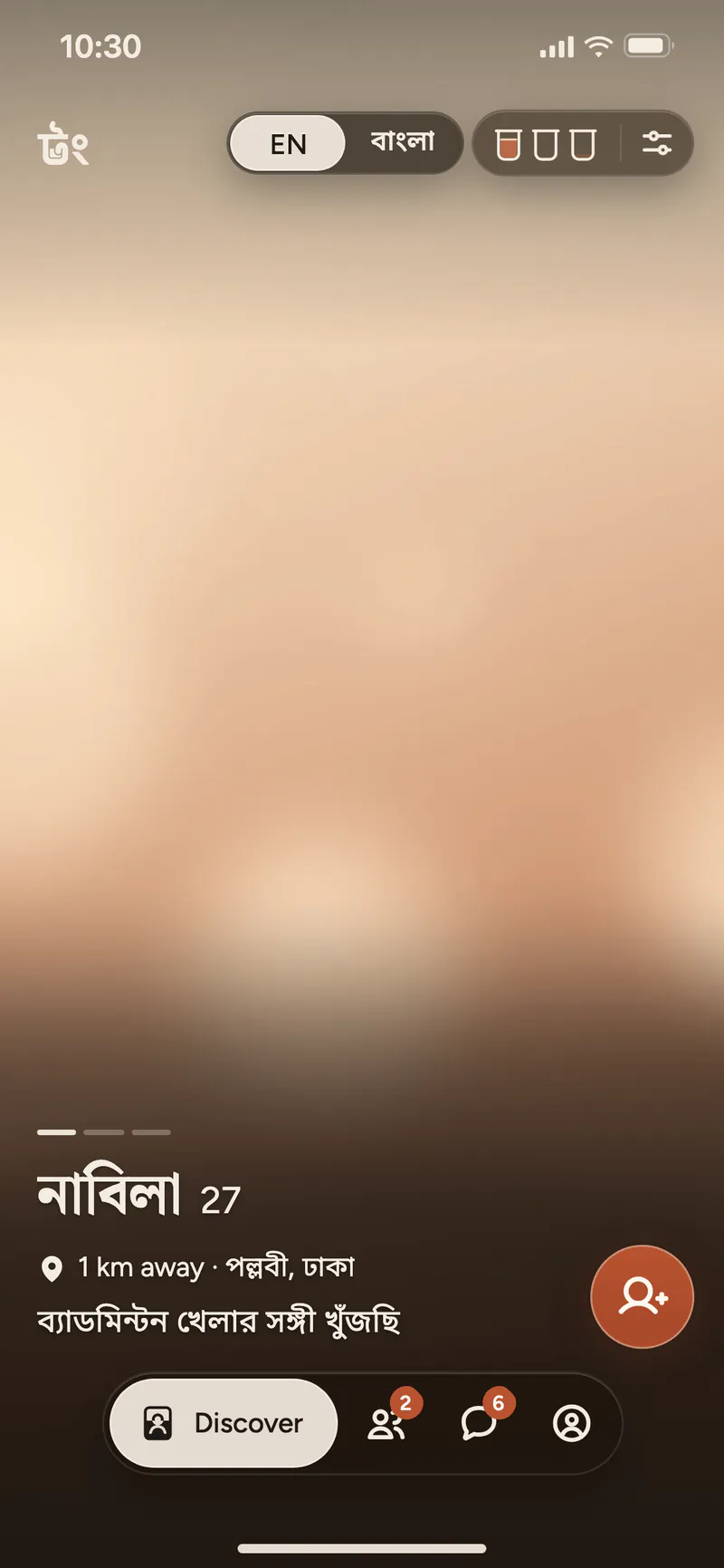 Discover: one person’s card with an abstract picture where the photo would be, their name, age, distance, area and one line, the three cups, and Add friend.